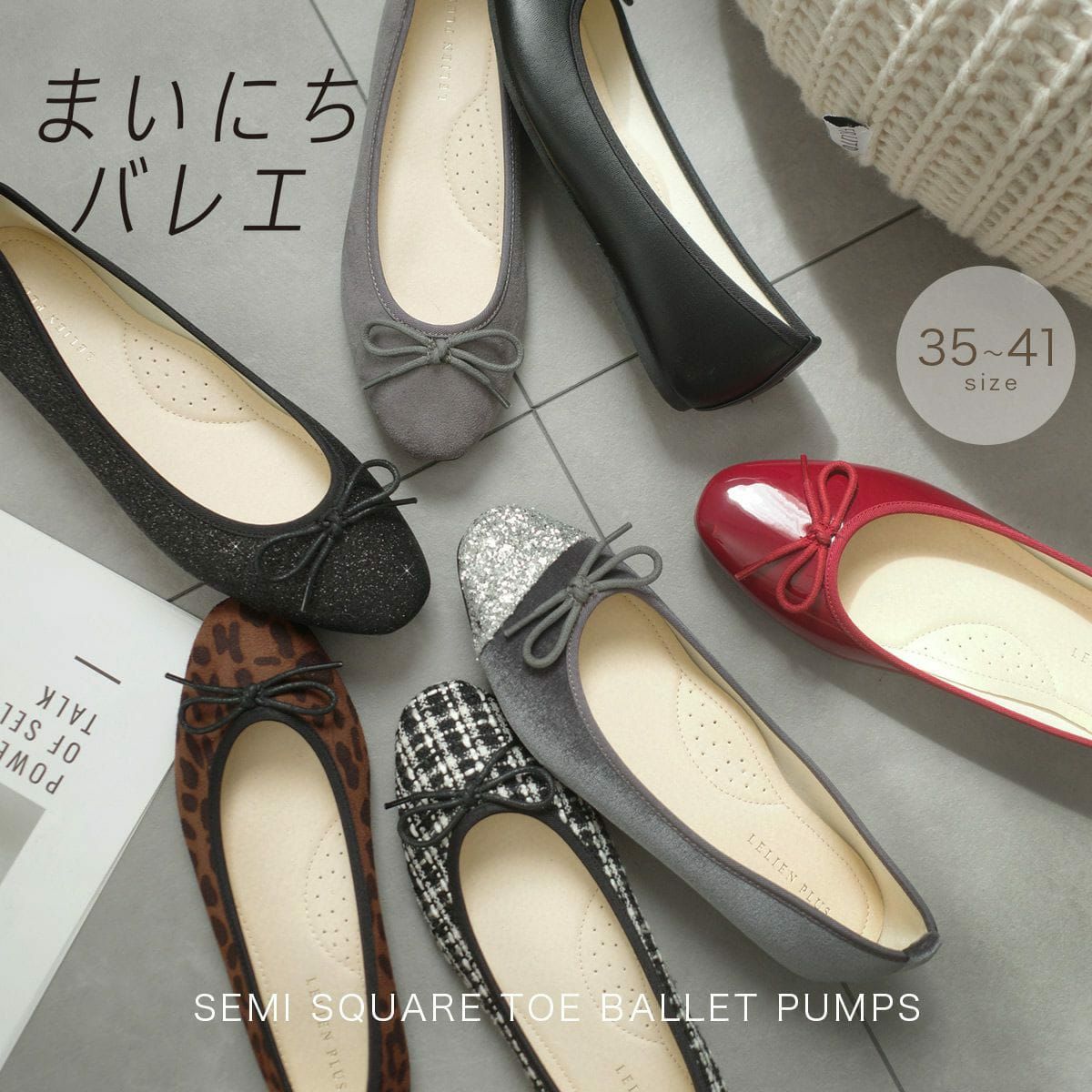 フラット（～0.9cm） | 《公式》レディースシューズ通販 | AmiAmi アミアミ