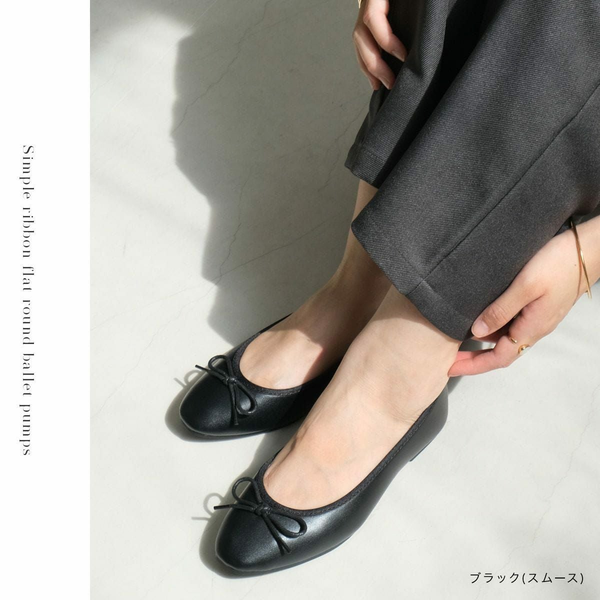 セミスクエアトゥバレエシューズ レディース | 《公式》レディース