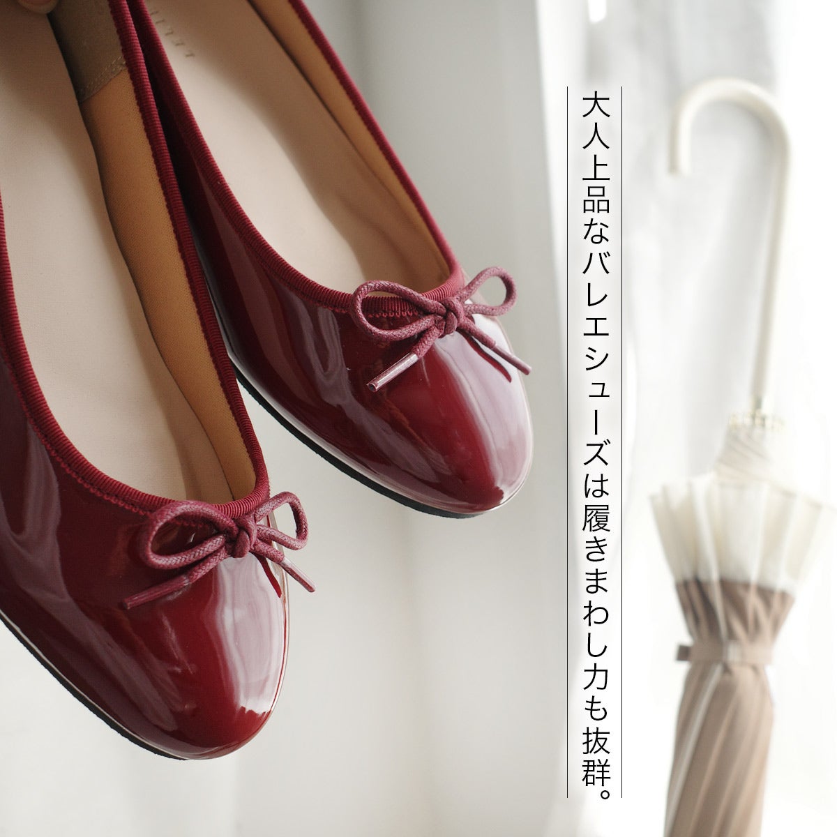 レインアイテムバレエシューズレインアイテムシューズバレエパンプス