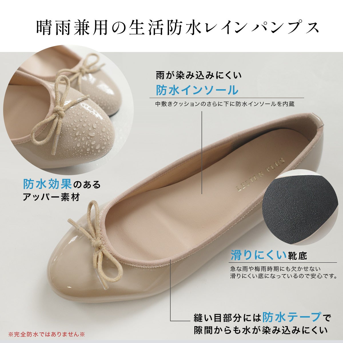 レインバレエシューズレインシューズバレエパンプス レディース