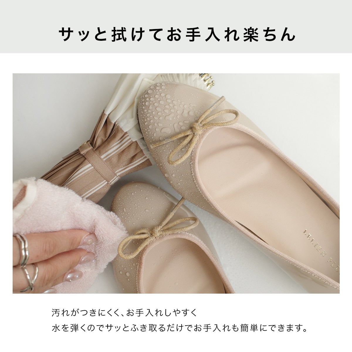 レインバレエシューズレインシューズバレエパンプス レディース