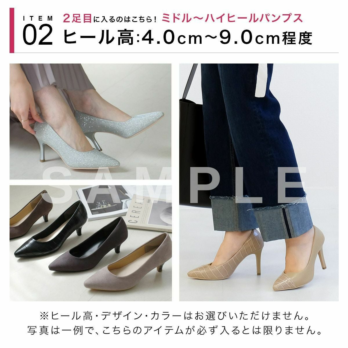 2足 2390円福袋】パンプス福袋 2足で2390円☆ 数量限定 福袋 パンプス