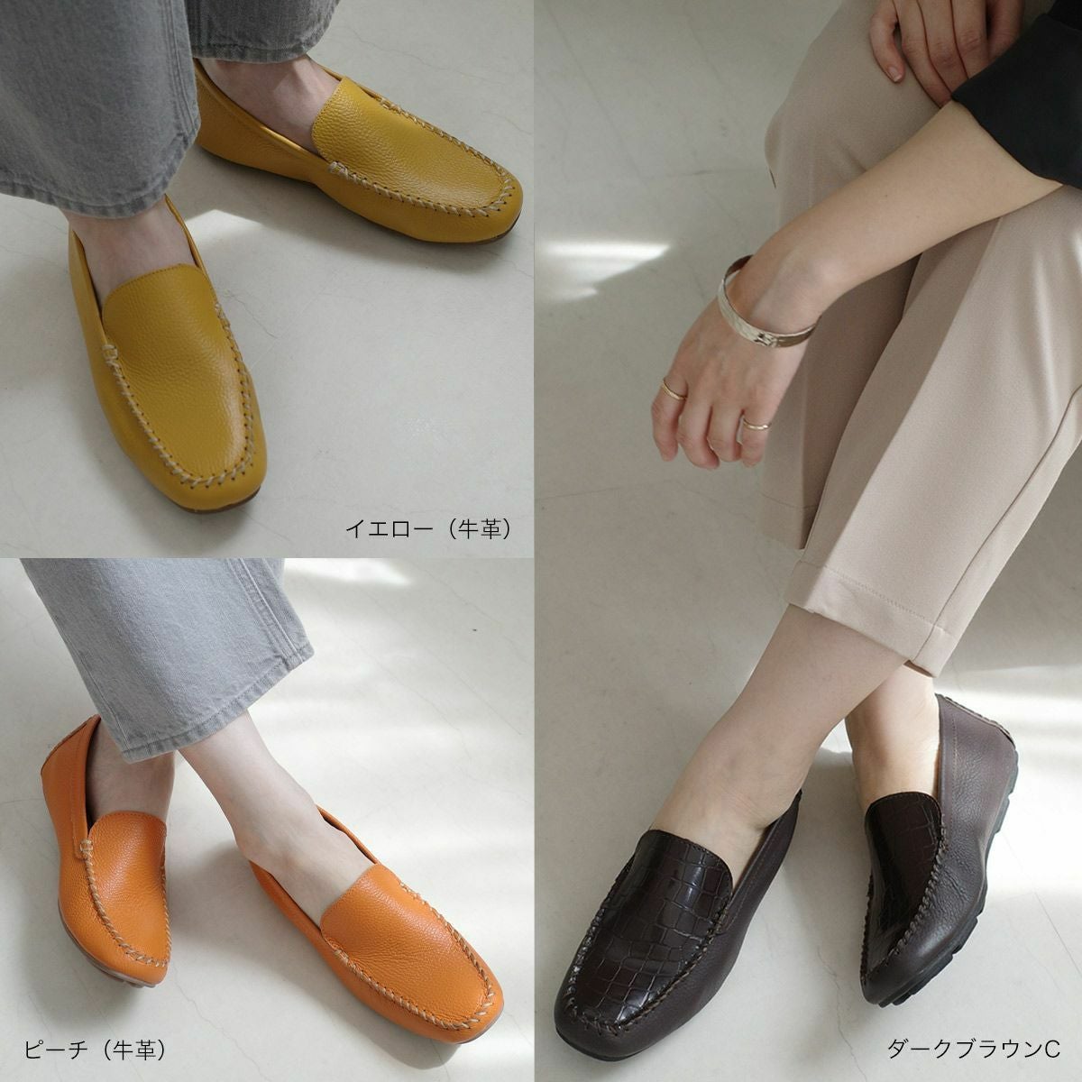 在庫限り！特別価格！】シンプルローファー ドライビングシューズ