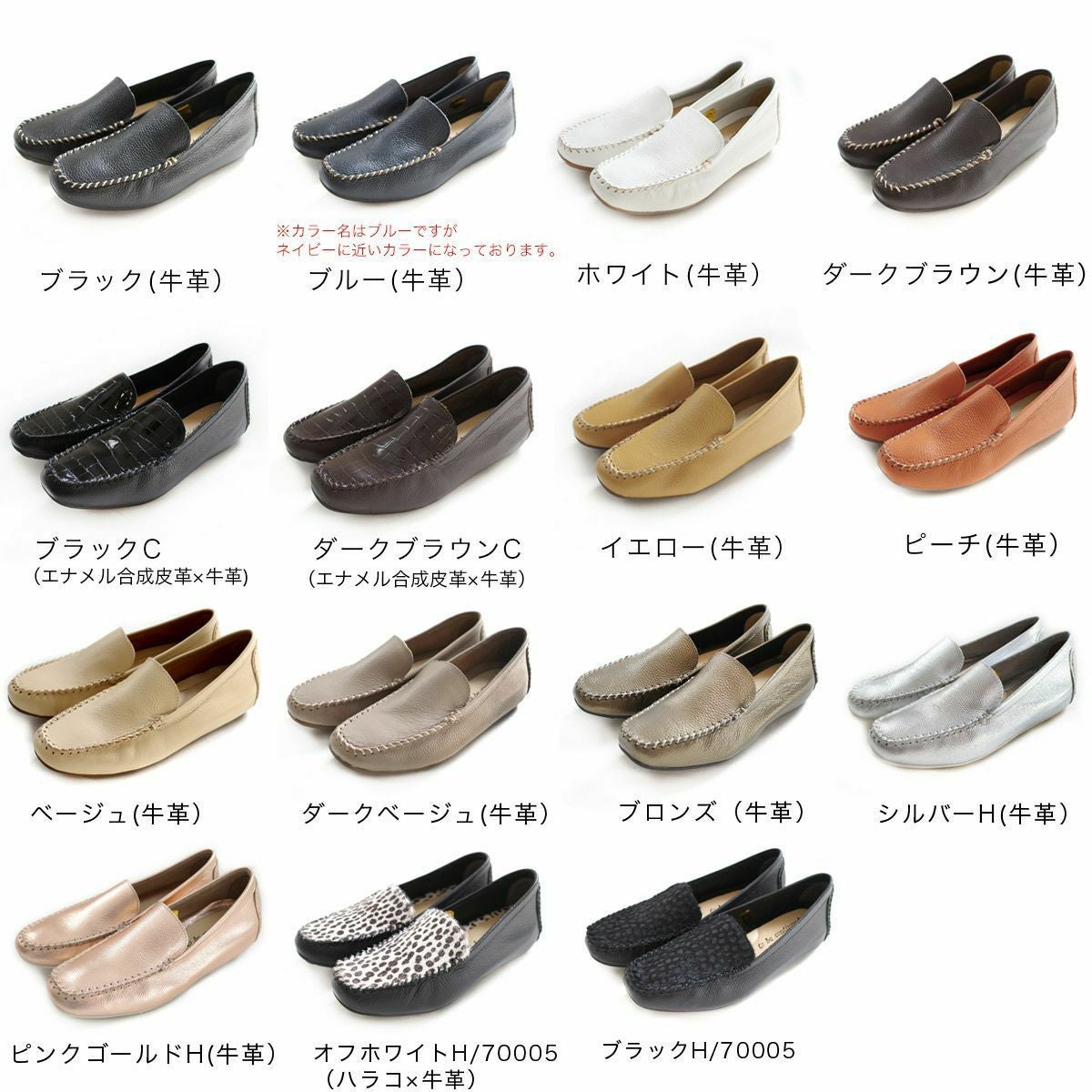 在庫限り！特別価格！】シンプルローファー ドライビングシューズ