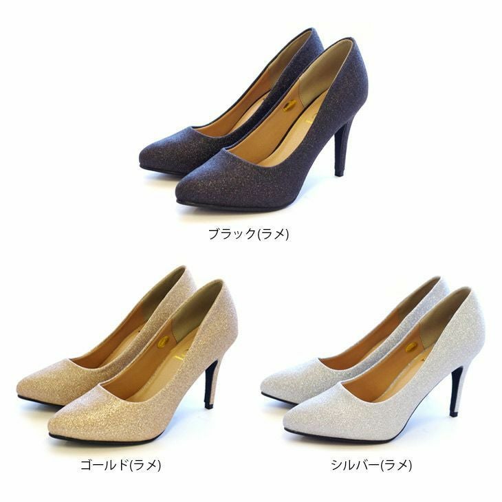 ラメパンプス | 《公式》レディースシューズ通販 | AmiAmi アミアミ