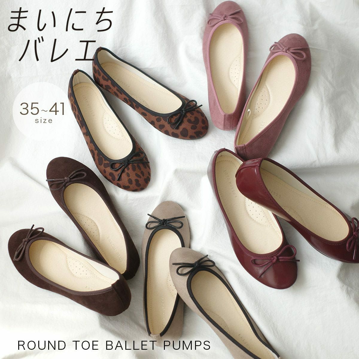 ポインテッドトゥパンプス7cm生地巻きヒール　CX1104