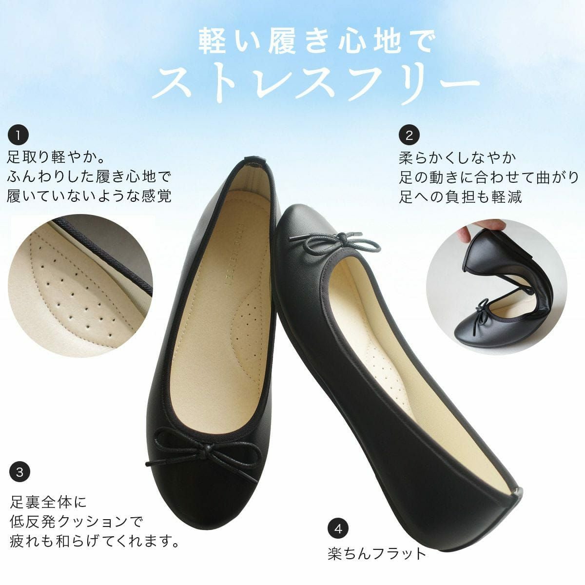 ラウンドトゥバレエシューズ レディース | 《公式》レディースシューズ