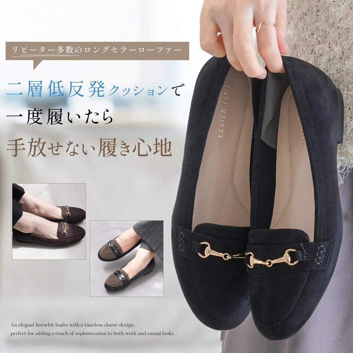 期間限定SALE】ビット付きローファー レディース | 《公式》レディース