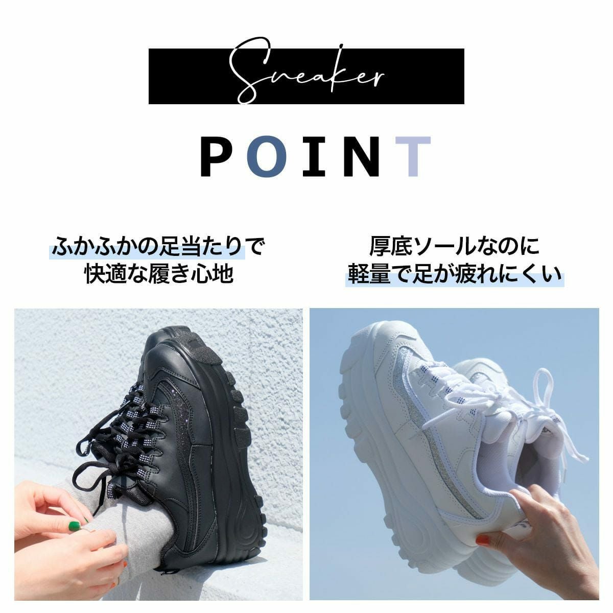 レースアップ厚底スニーカー レディース | 《公式》レディースシューズ