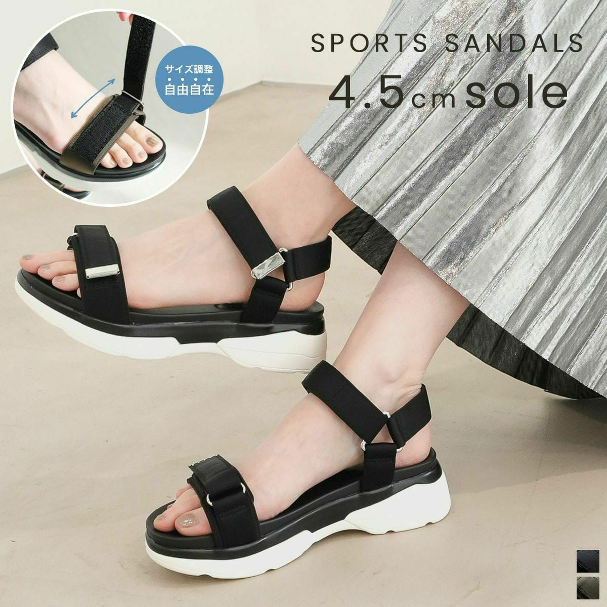 【クリアランスSALE】メタルパーツスポーツサンダル