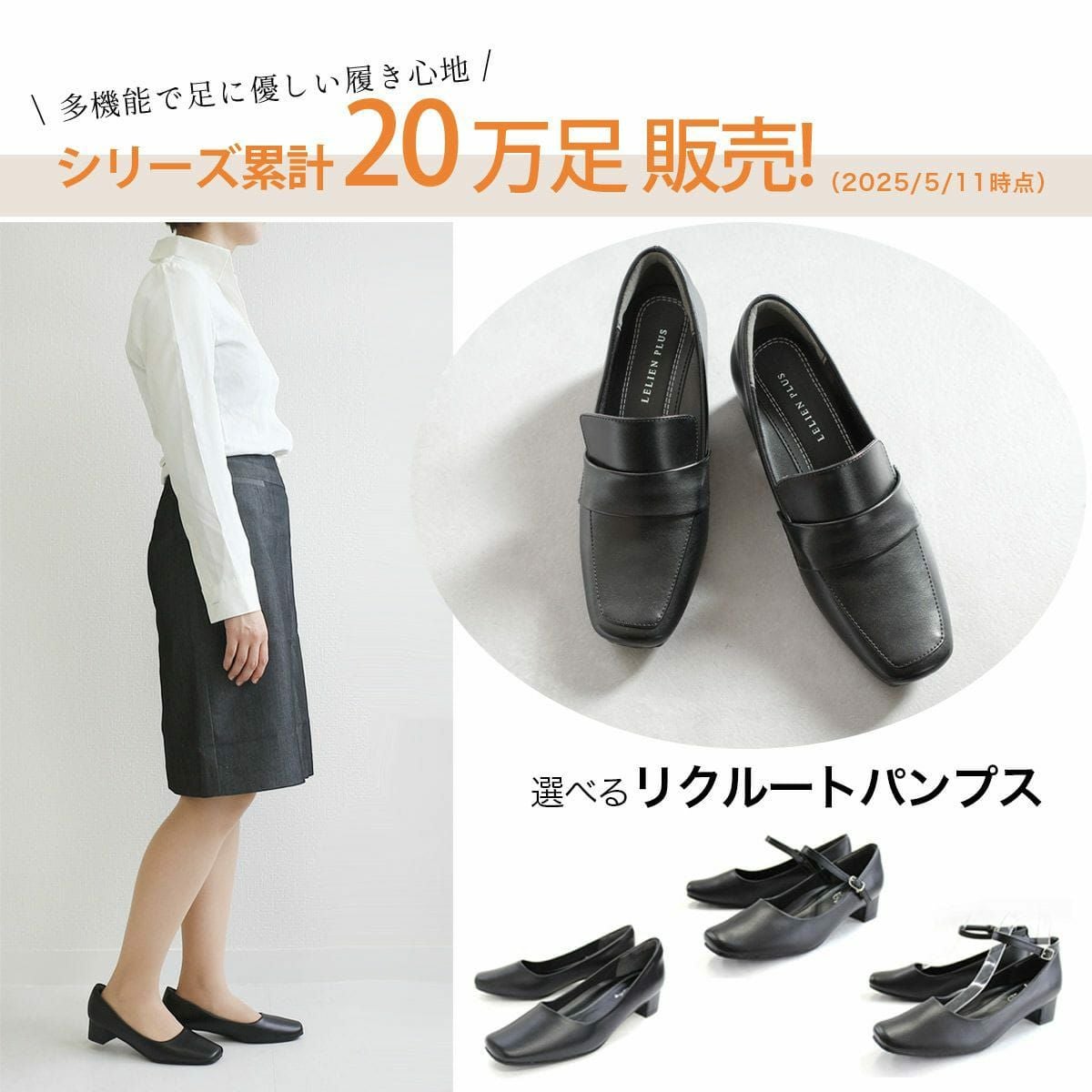 リクルートオフィス3.7cmヒールパンプス レディース | 《公式