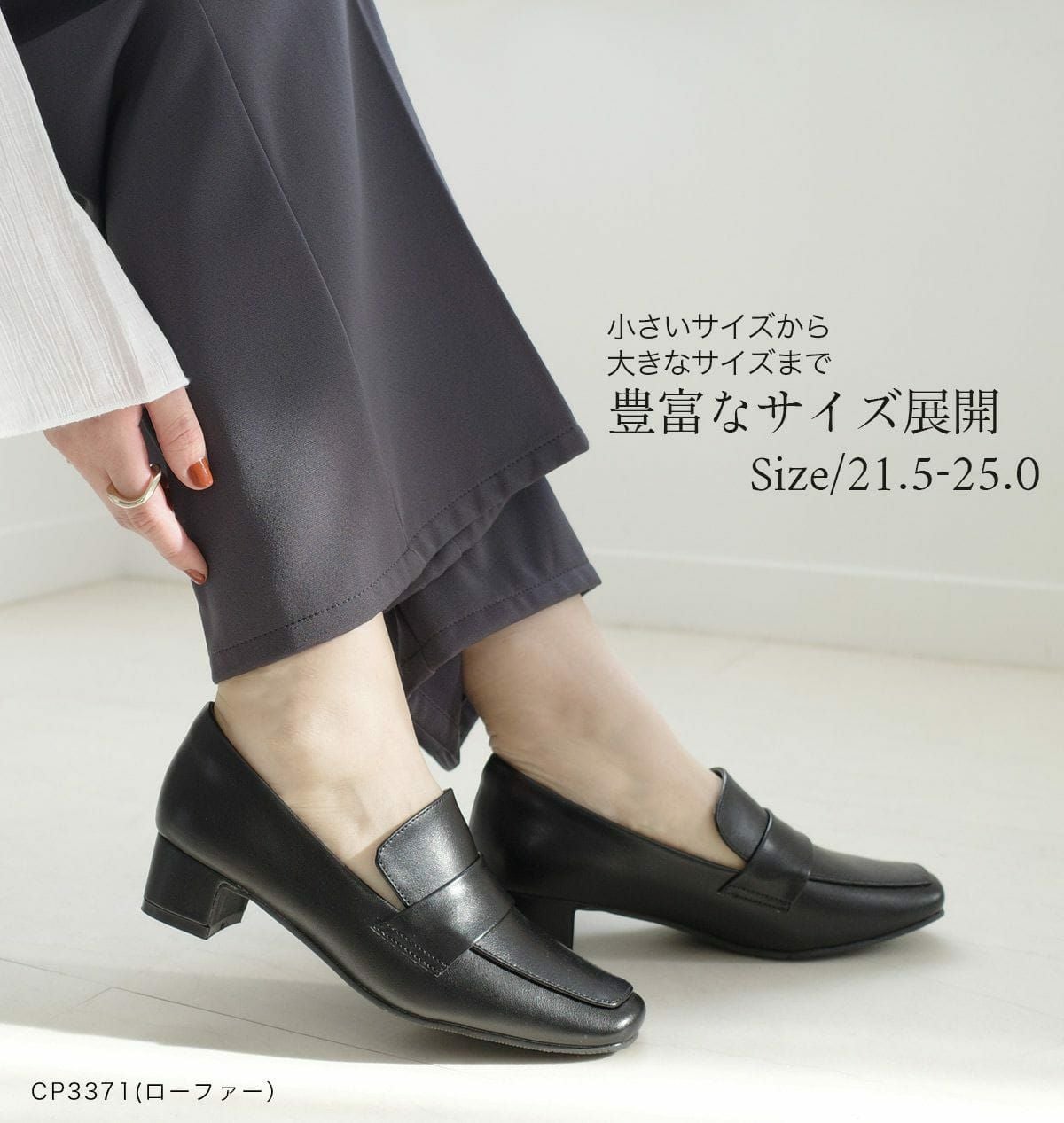 リクルートオフィス3.7cmヒールパンプス レディース | 《公式