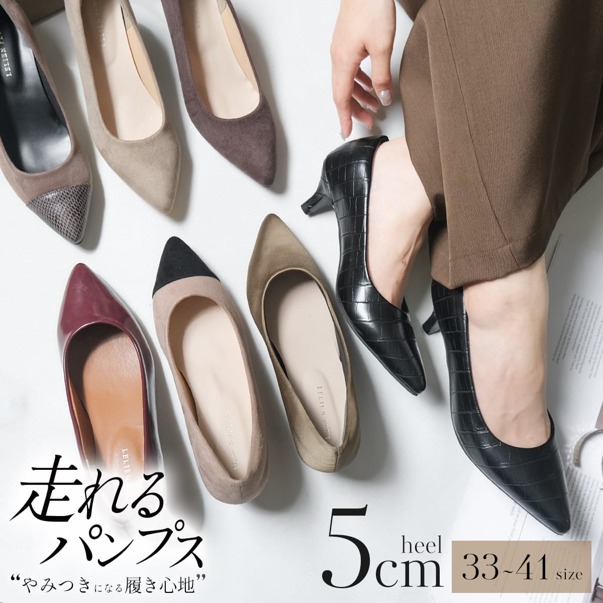 ポインテッドトゥパンプス5cmヒール レディース