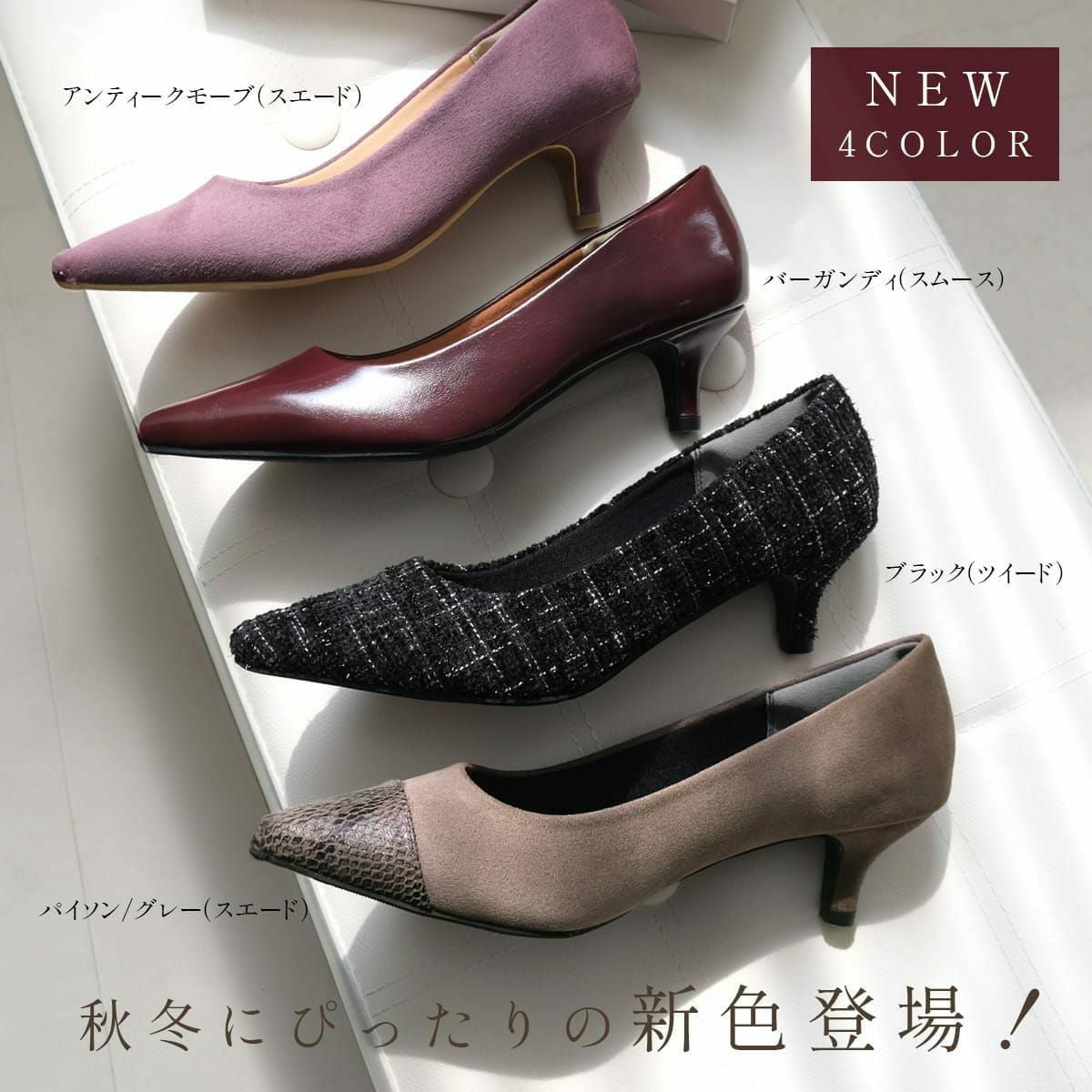ポインテッドトゥパンプス5cmヒール レディース | 《公式》レディース