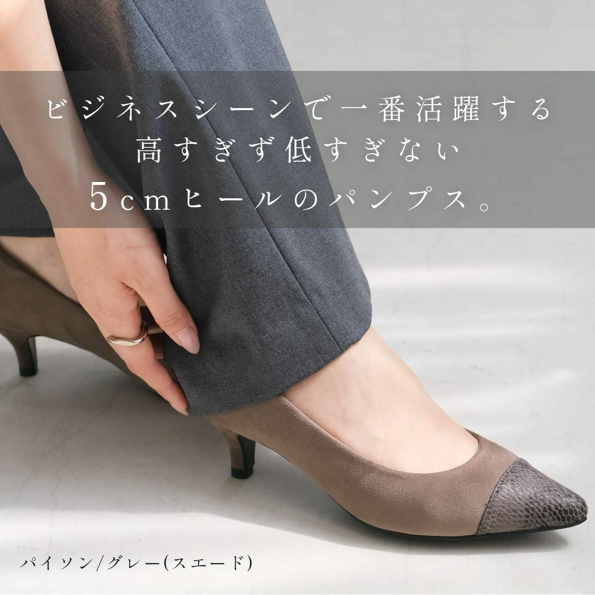 ポインテッドトゥパンプス5cmヒール レディース | 《公式》レディース