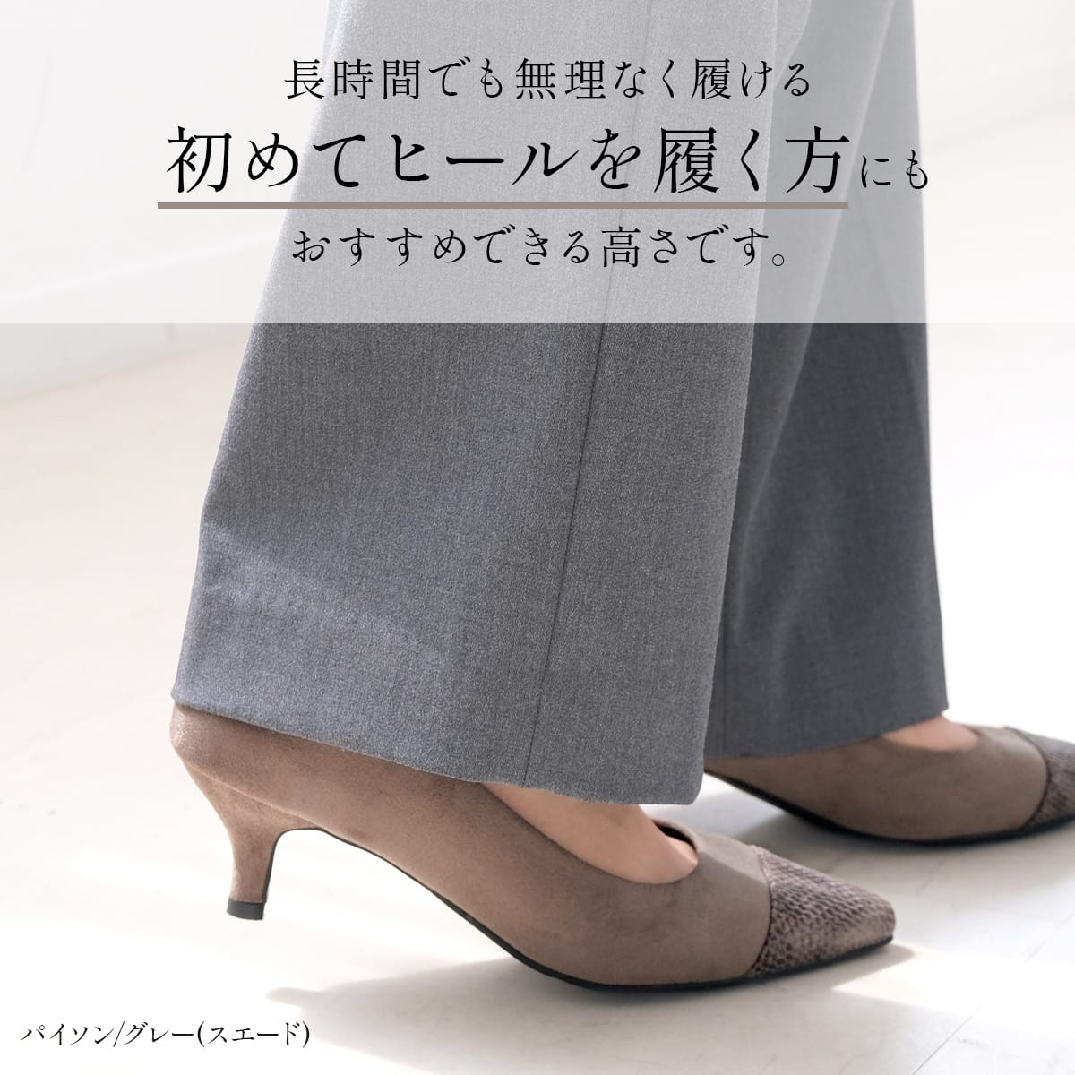 ポインテッドトゥパンプス5cmヒール レディース | 《公式》レディース