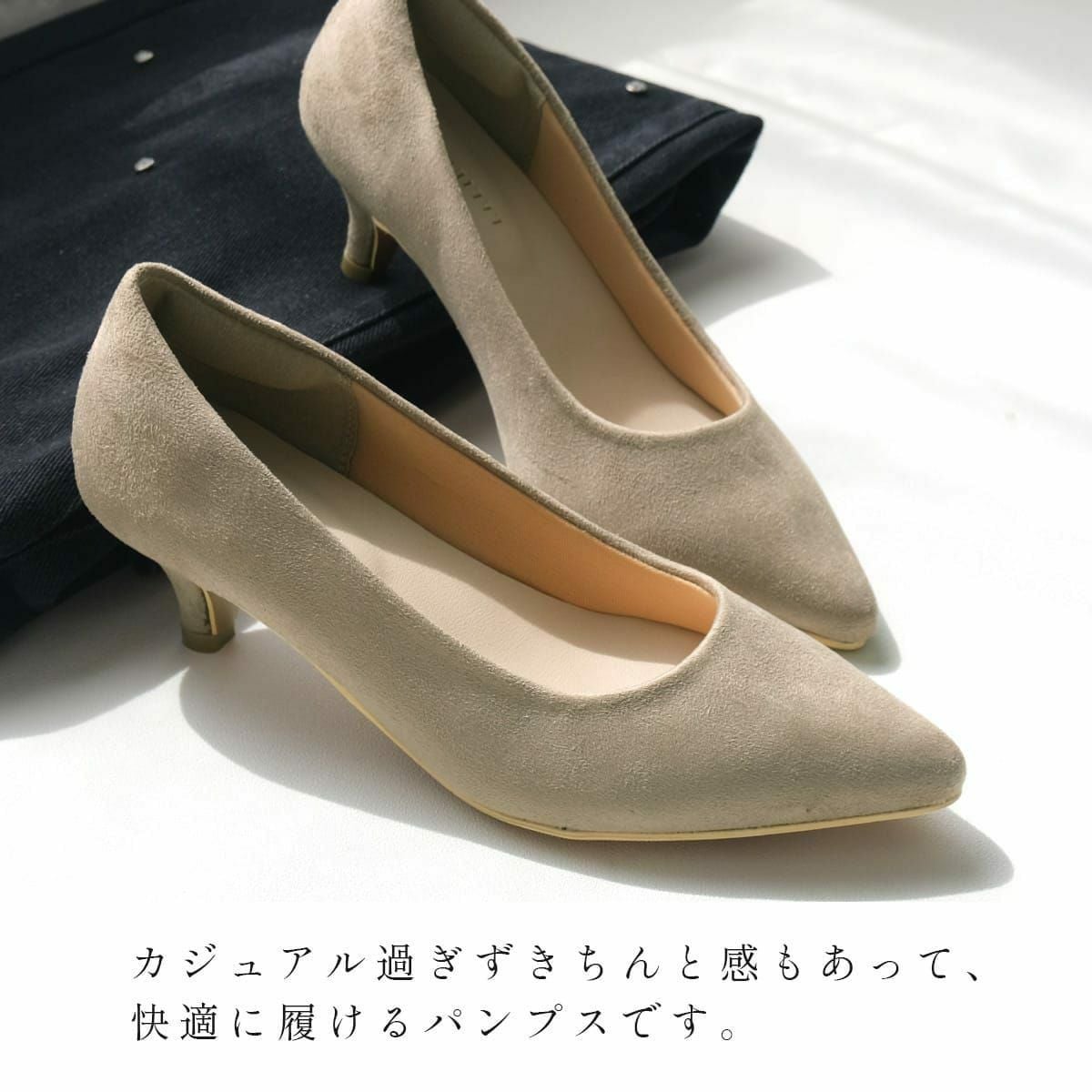 ポインテッドトゥパンプス5cmヒール レディース | 《公式》レディース