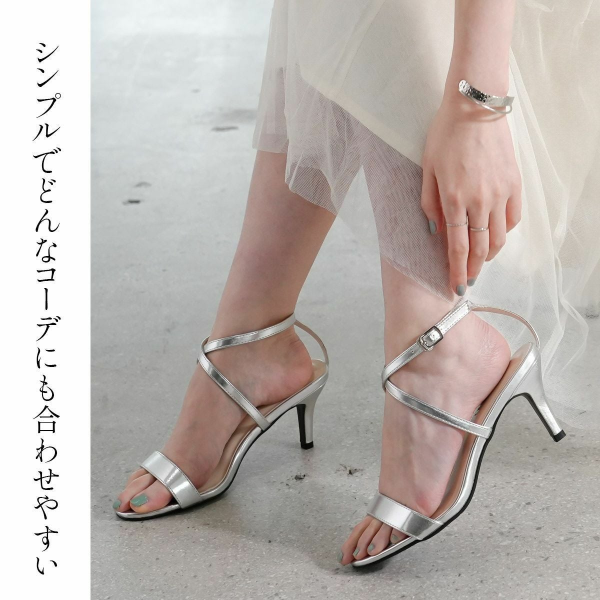 クロスストラップサンダル レディース | 《公式》レディースシューズ