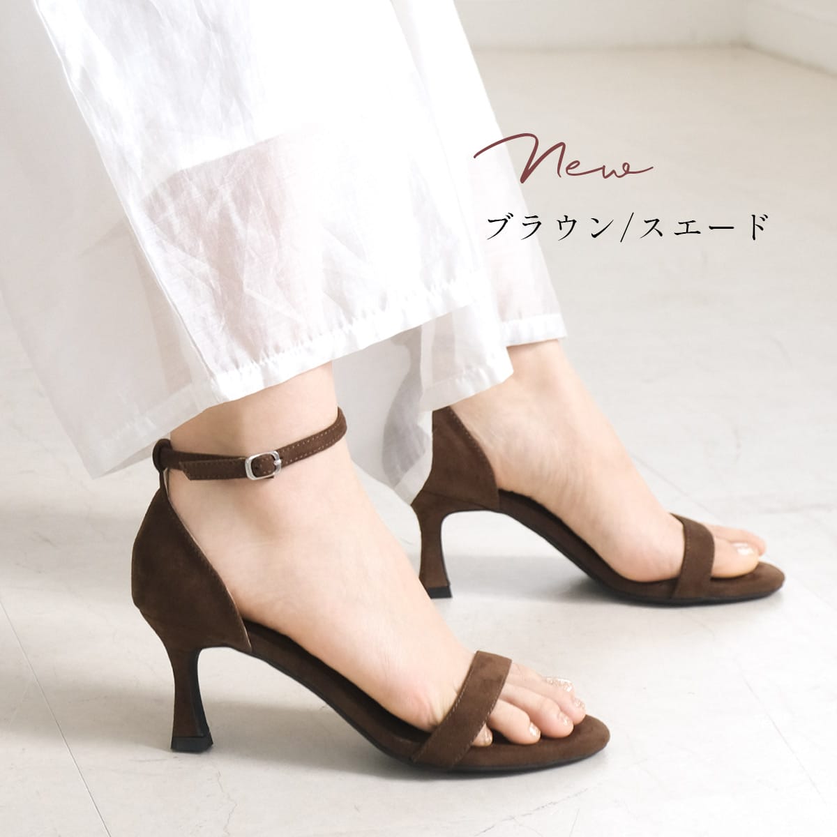 アンクルストラップ7センチヒールサンダル レディース | 《公式