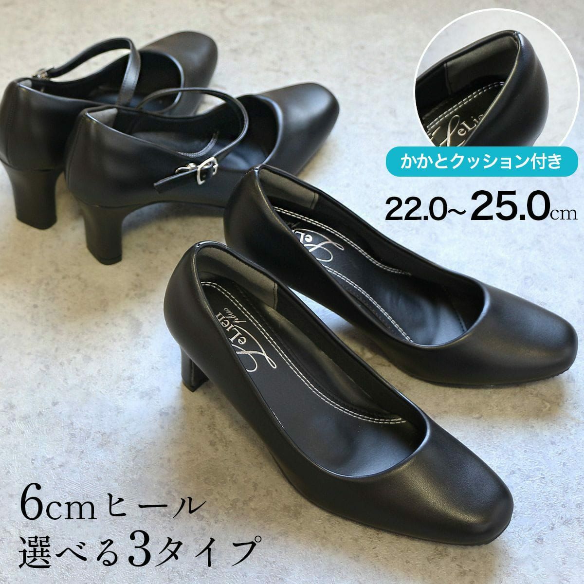 【美品パンプス】HINKA RINKA (BONTRE) 6.5cmヒール 000000000466-01.jpg?size=l&w=
