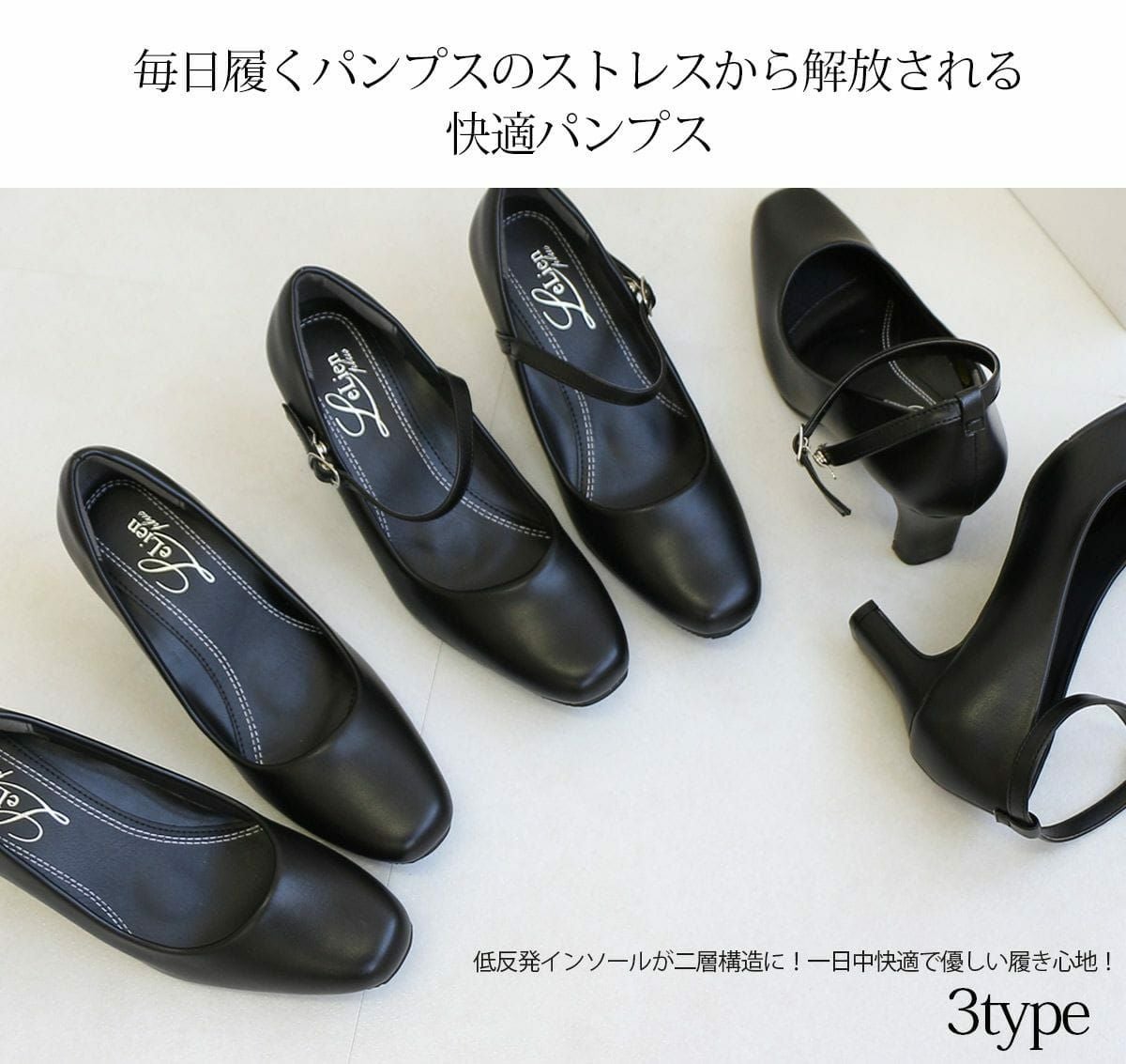 リクルートオフィス6cmヒールパンプス レディース | 《公式
