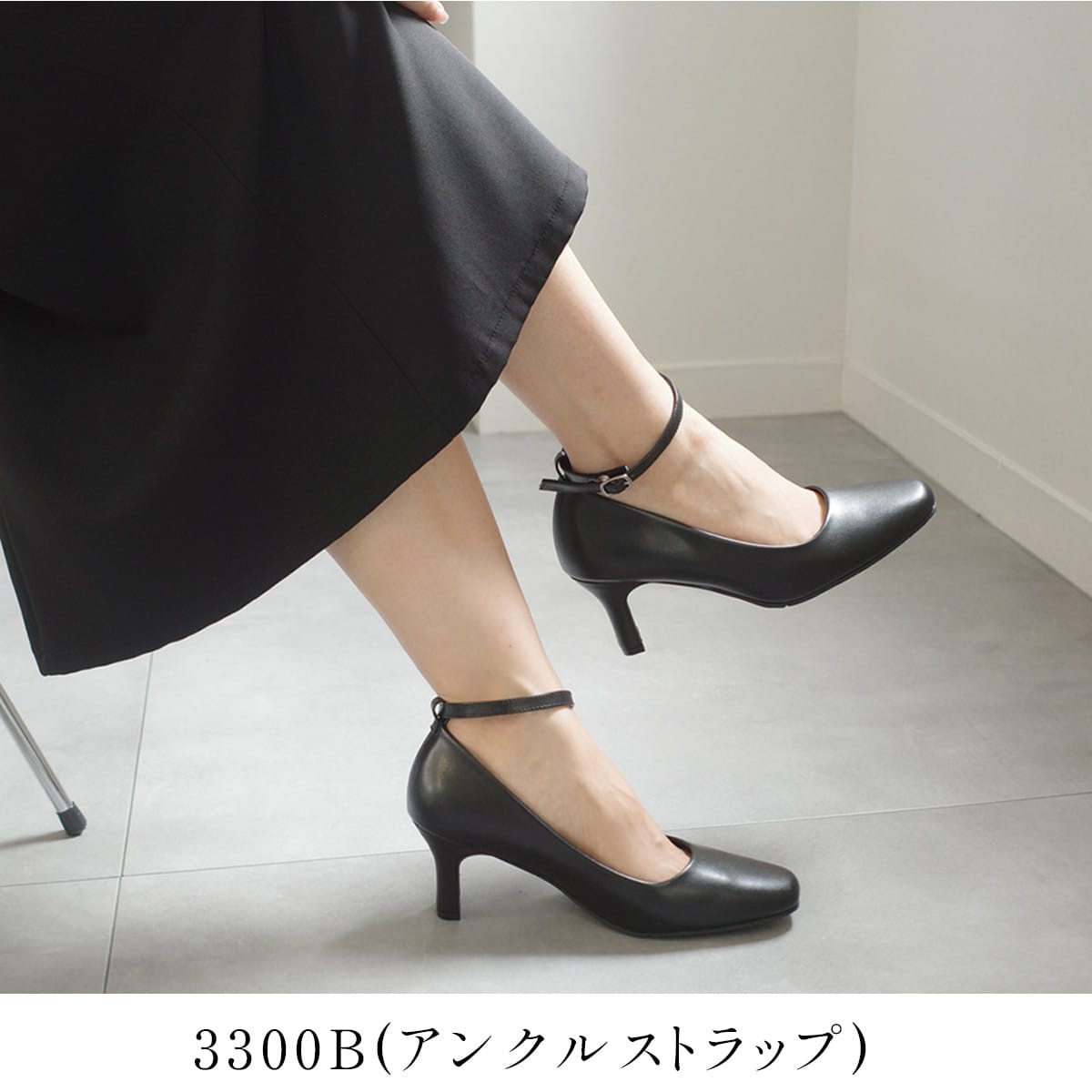 リクルートオフィス6cmヒールパンプス レディース | 《公式