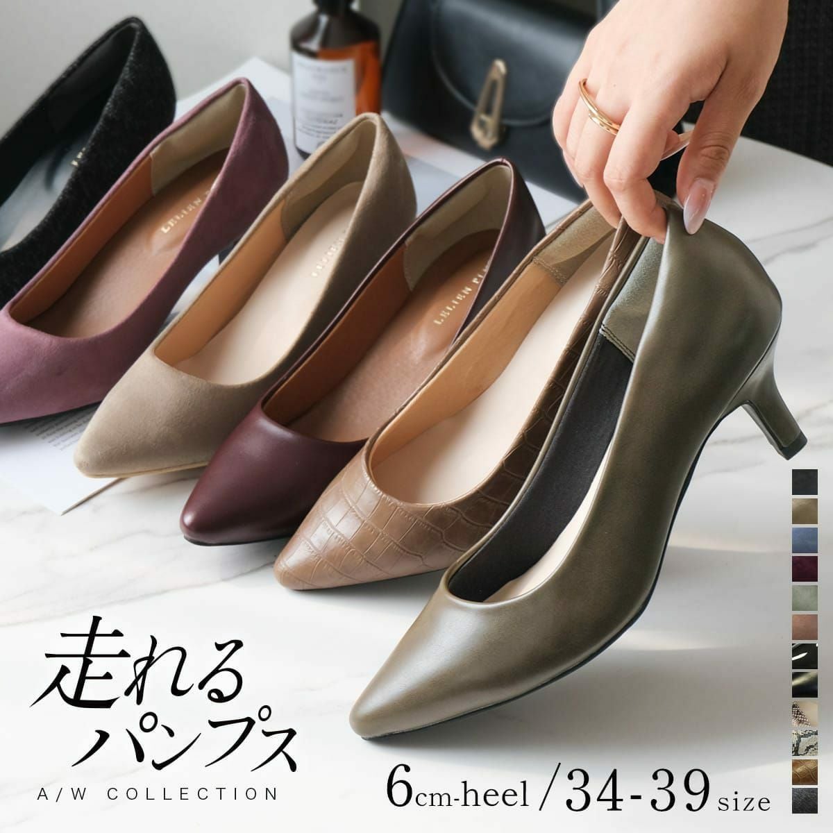 ポインテッドトゥパンプス6cmヒール レディース | 《公式》レディース