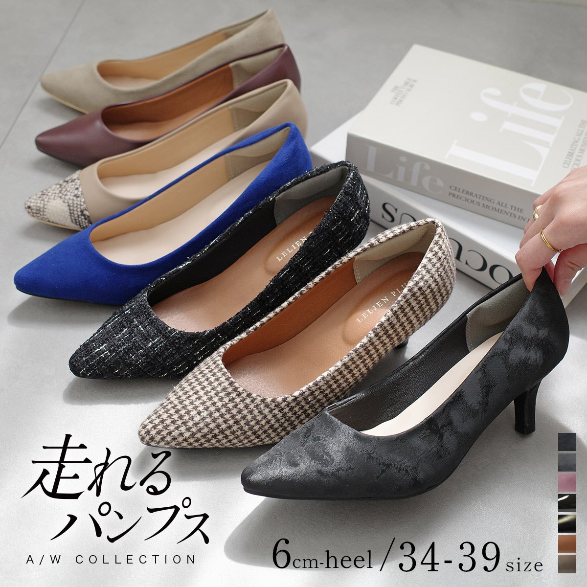 ポインテッドトゥパンプス6cmヒール レディース