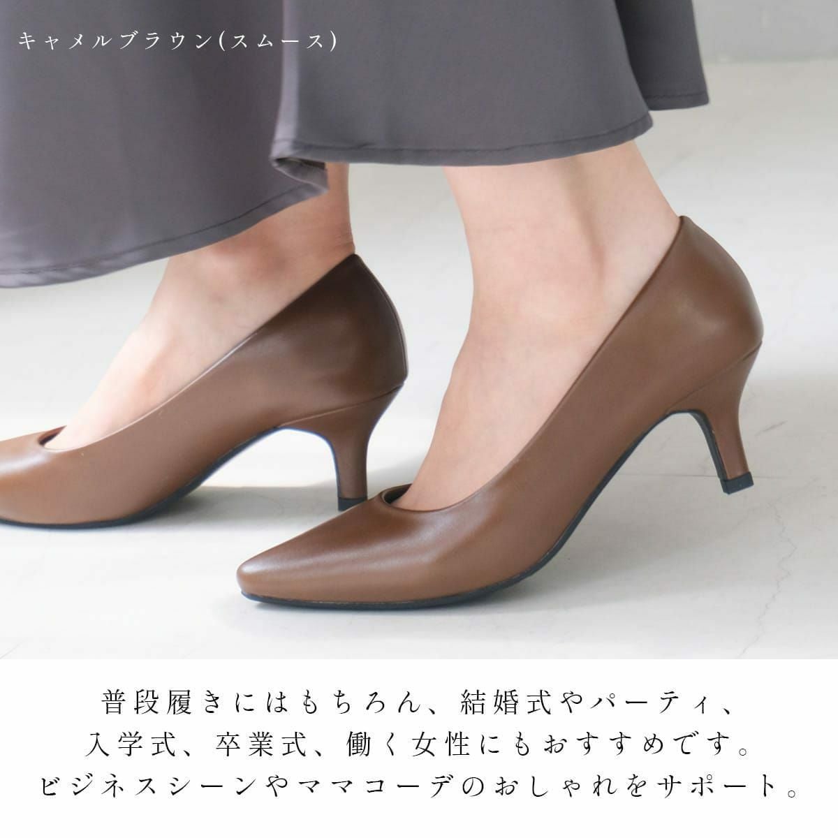 ポインテッドトゥパンプス6cmヒール レディース | 《公式》レディース