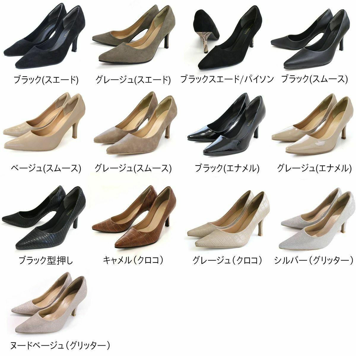 在庫限り！特別価格！】ポインテッドトゥパンプス8.5センチヒール