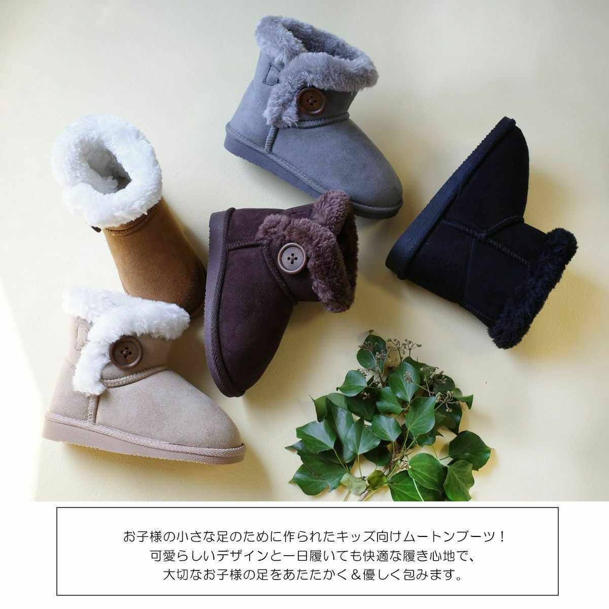 visvim ムートン　ブーツ　子供用 visvim ムートン ブーツ 子供用 GU公式 | KIDS(男女兼用)ウォーム