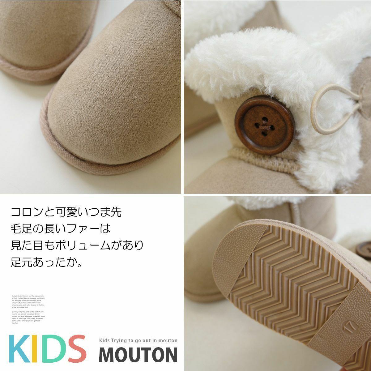 アミアミ キッズムートンブーツ ブーツ ショート ぺたんこ 子供靴