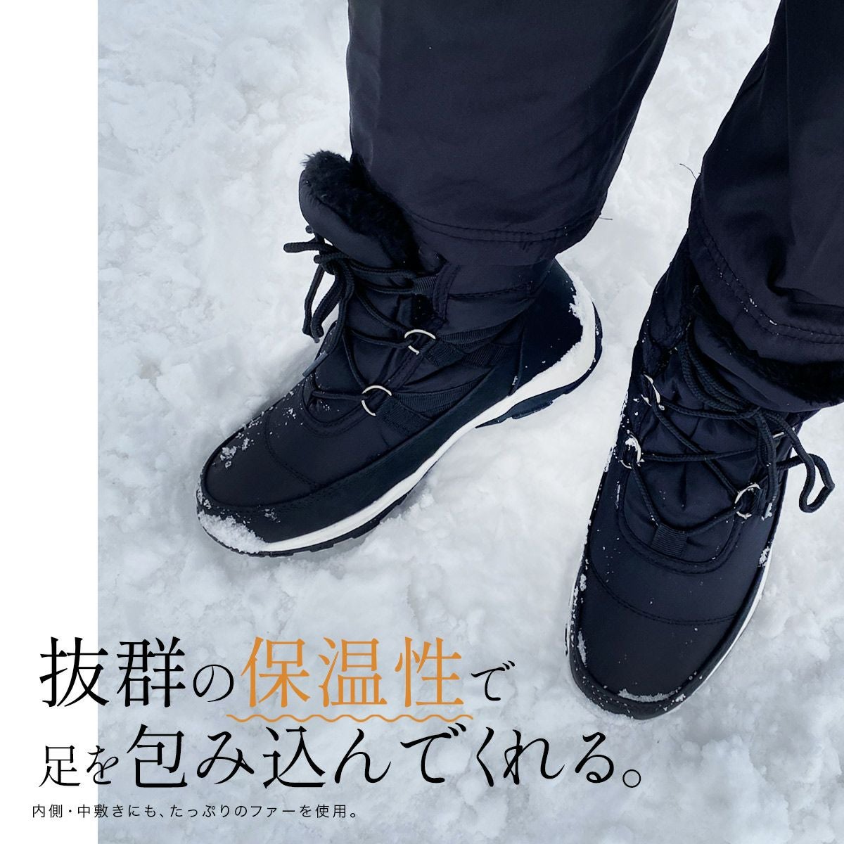 防寒ウインターブーツ レディース | 《公式》レディースシューズ通販