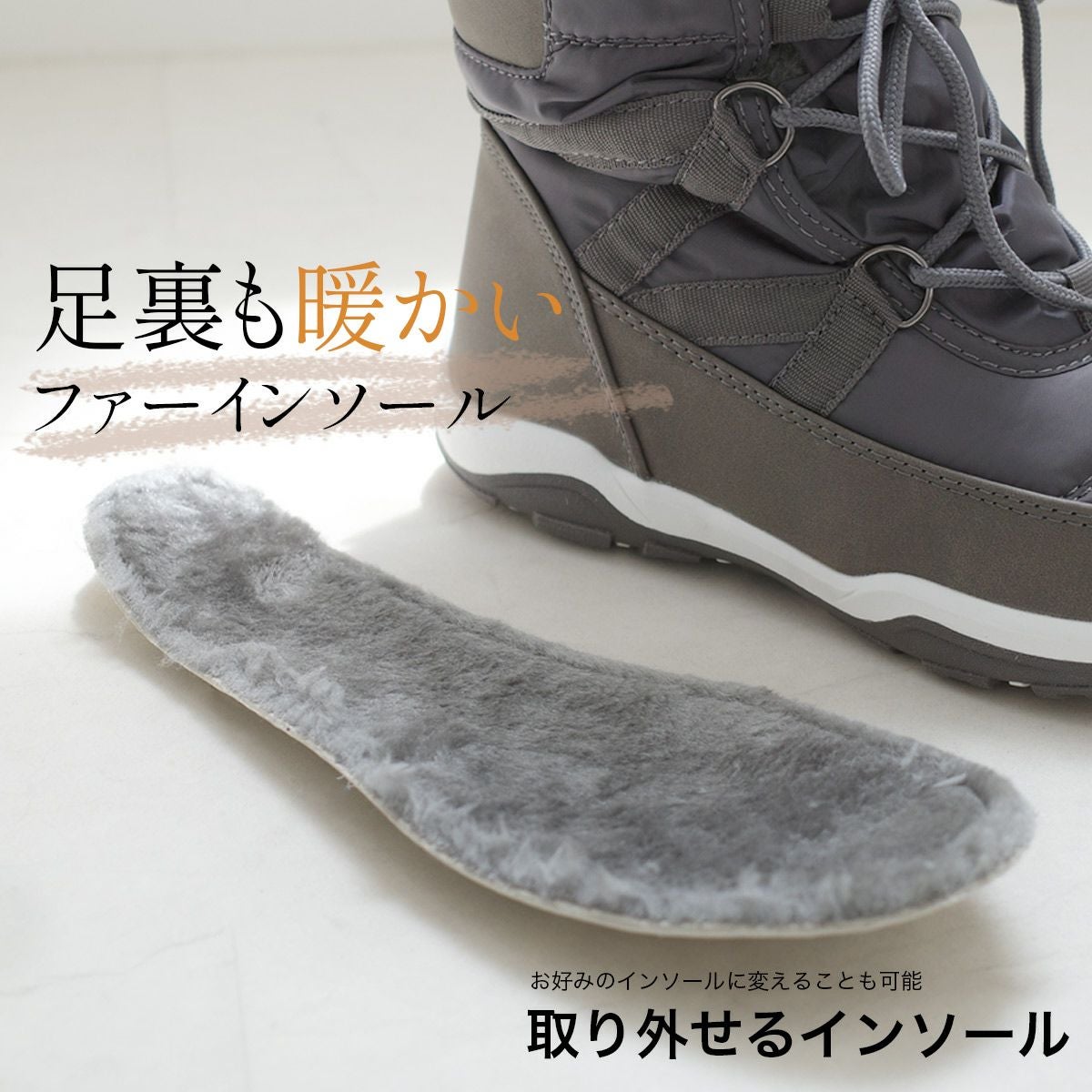 防寒ウインターブーツ レディース | 《公式》レディースシューズ通販