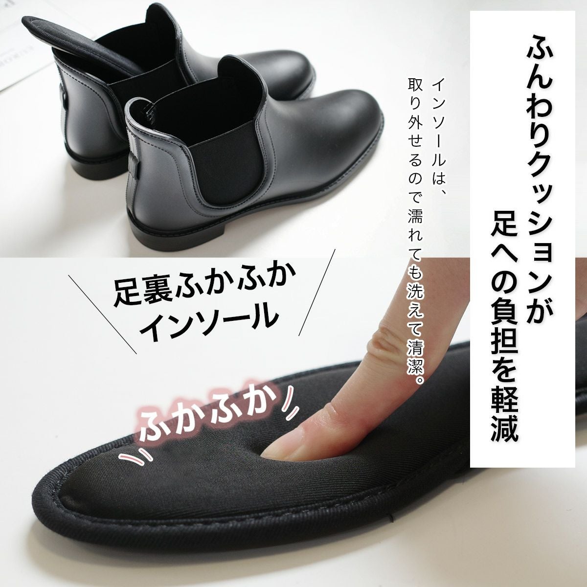 返品交換不可】【在庫限り！特別価格！】サイドゴアレインショート