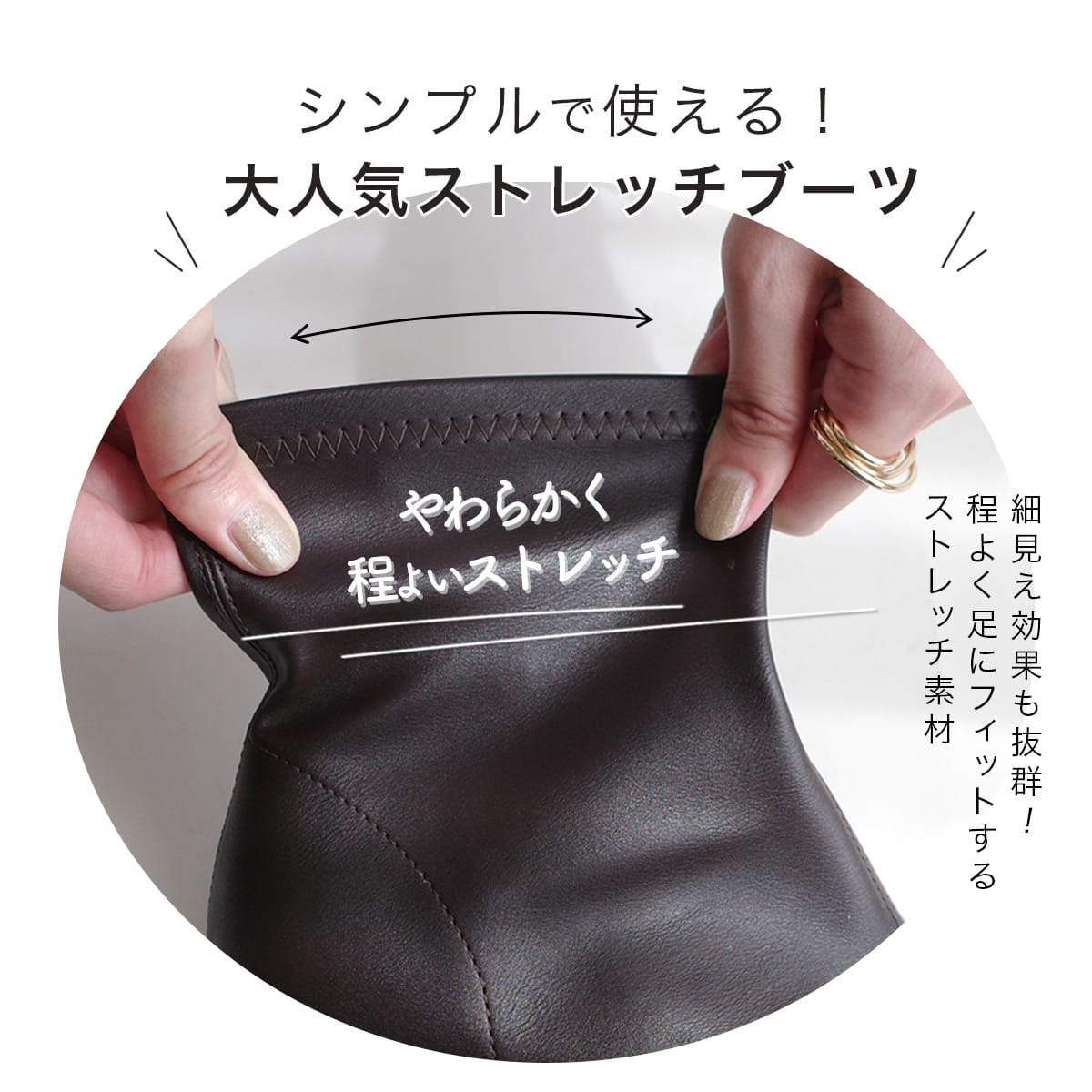 スクエアトゥストレッチショートブーツ レディース | 《公式