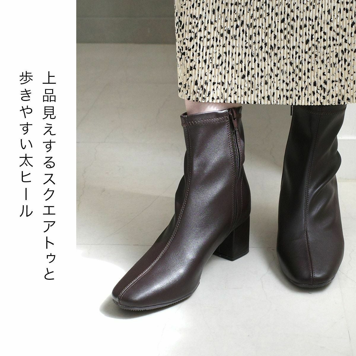 スクエアトゥストレッチショートブーツ レディース | 《公式