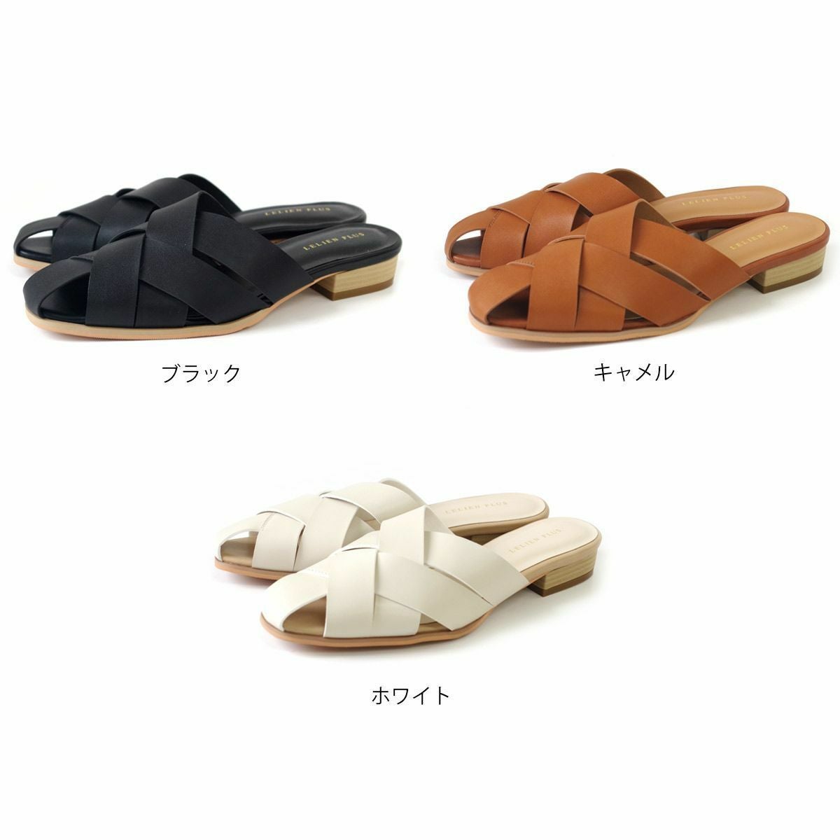 在庫限り！特別価格！】クロス編みメッシュスリッパサンダル | 《公式