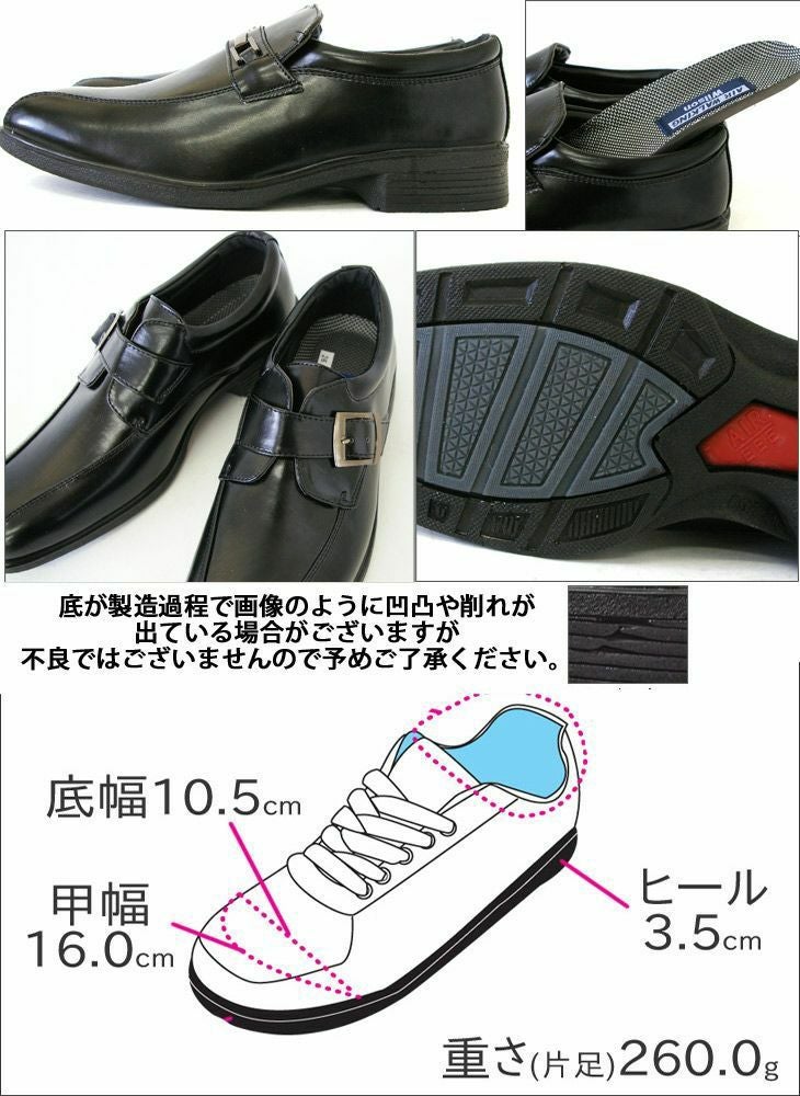 在庫限り！特別価格！】ビジネスシューズ メンズ | 《公式》レディース