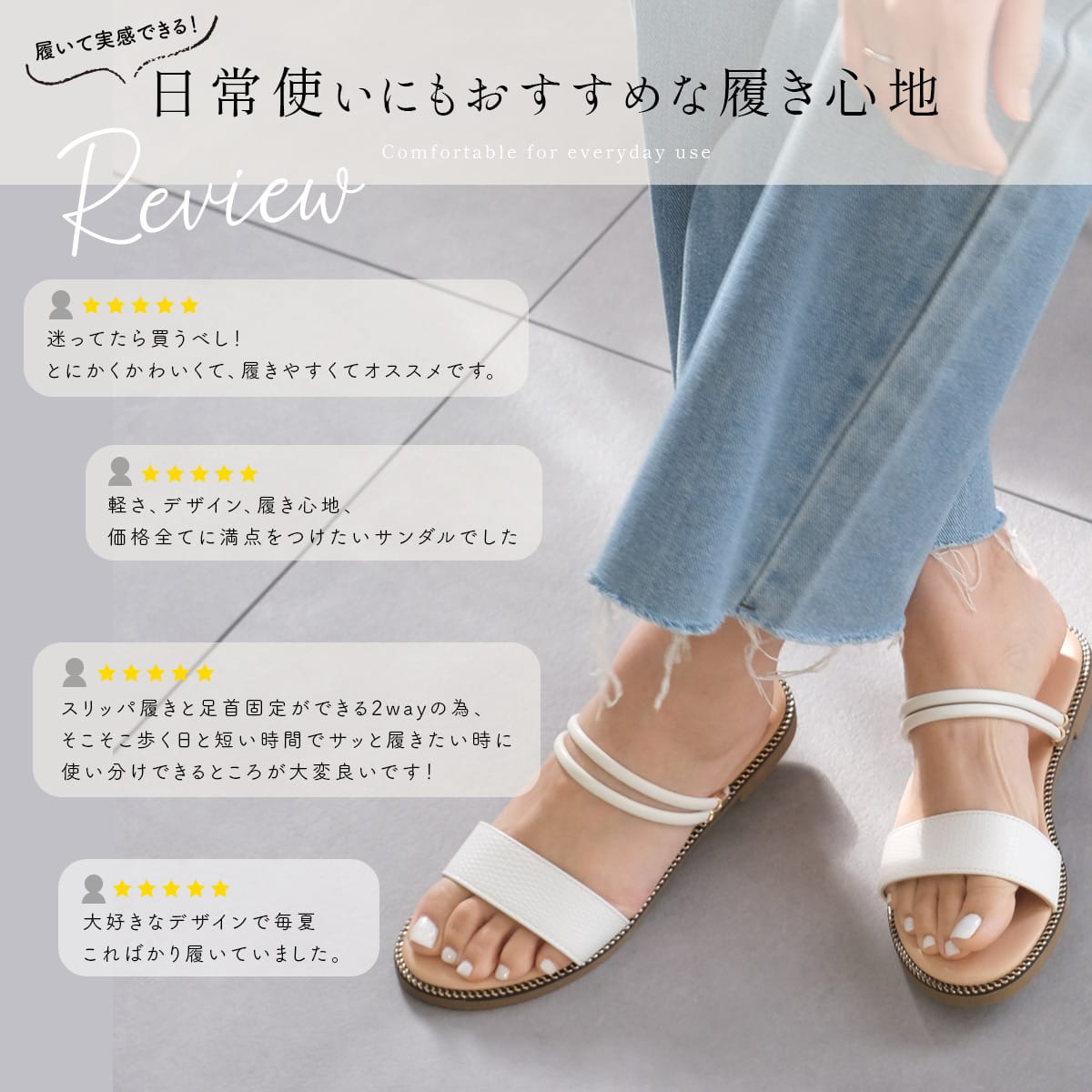 2WAYダブルストラップサンダル | 《公式》レディースシューズ通販