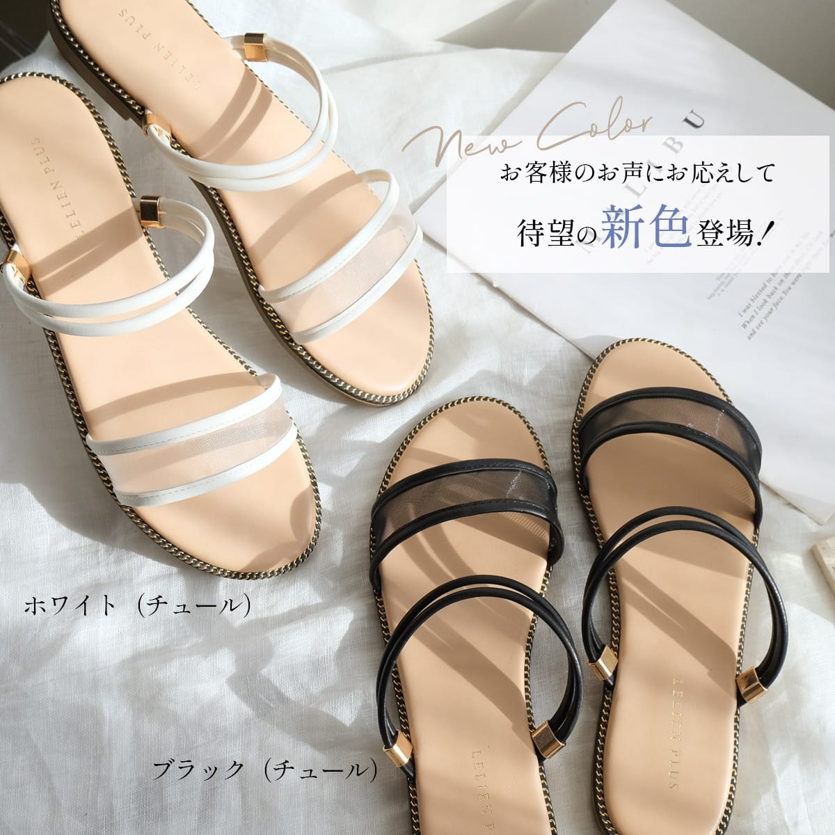 2WAYダブルストラップサンダル | 《公式》レディースシューズ通販