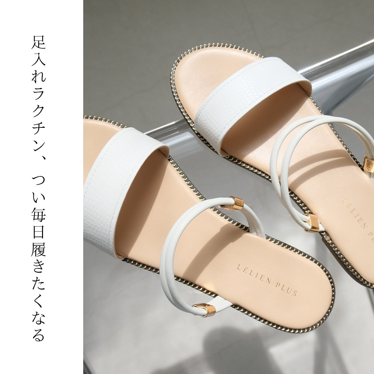 2WAYダブルストラップサンダル | 《公式》レディースシューズ通販