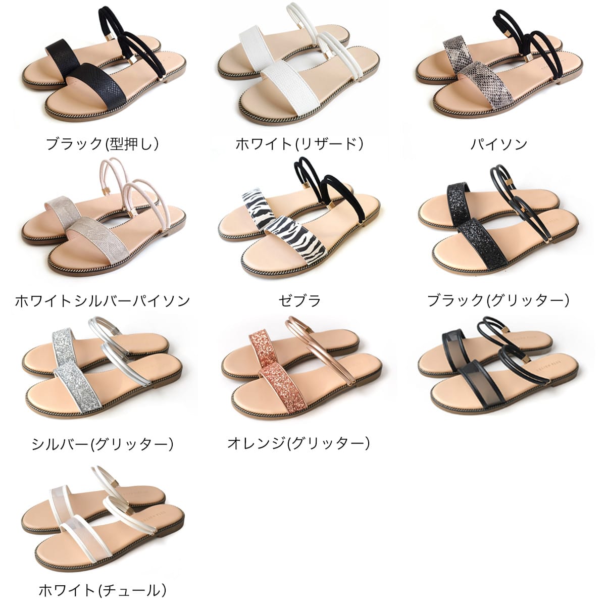 2WAYダブルストラップサンダル | 《公式》レディースシューズ通販