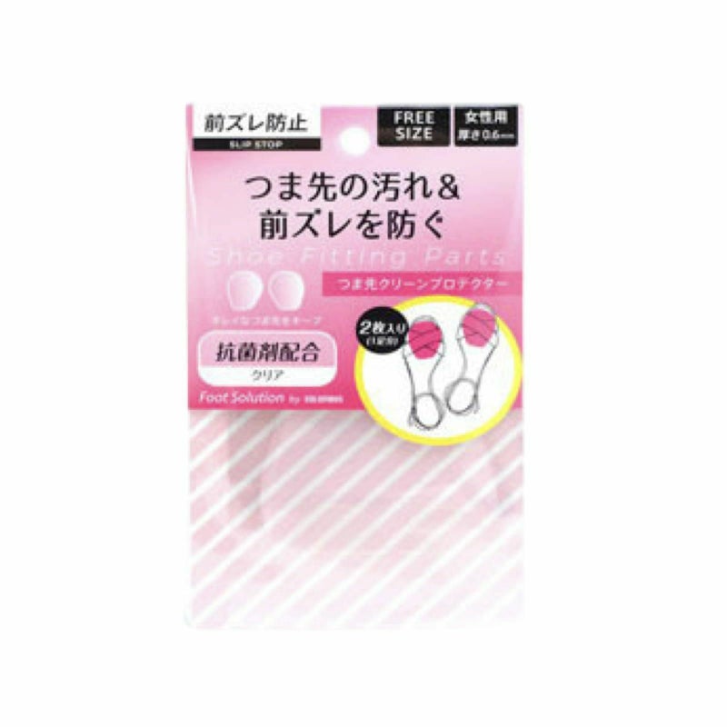 クリア