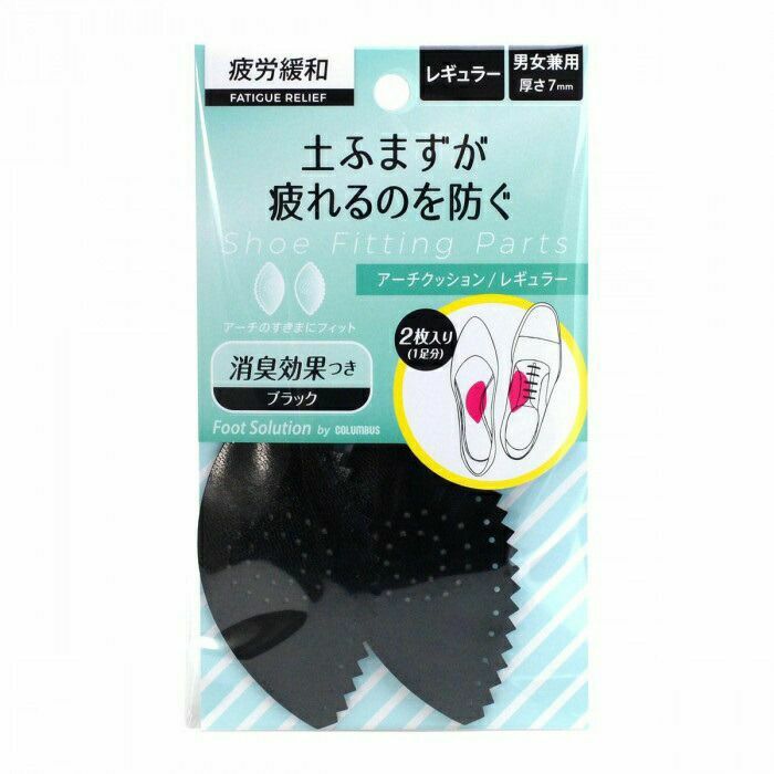 レギュラー：ブラック