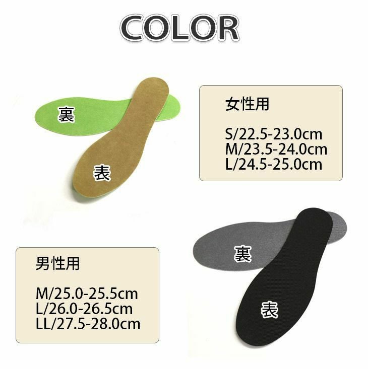 インソール 中敷き インソール 通気性 靴用品 微香性 薄型1ミリ