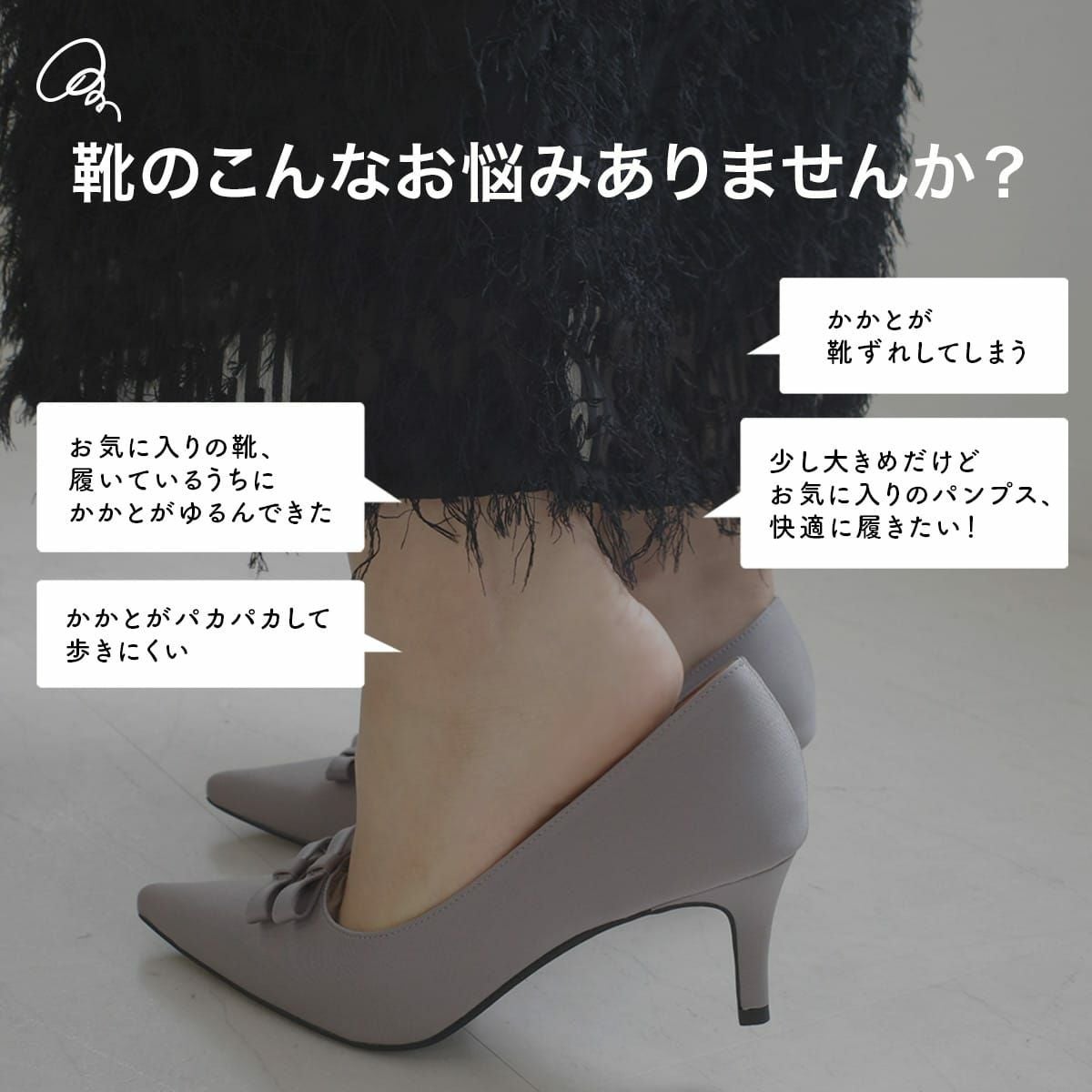 is-fit ノンスリップ 靴ずれ防止男女兼用 抗菌加工 摩擦防止