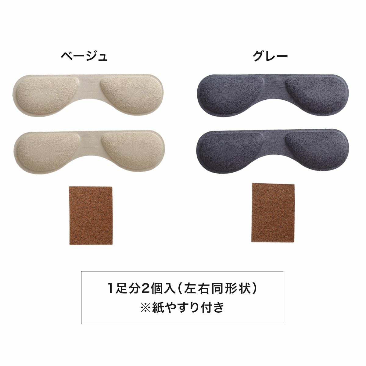 is-fit ノンスリップ 靴ずれ防止男女兼用 抗菌加工 摩擦防止