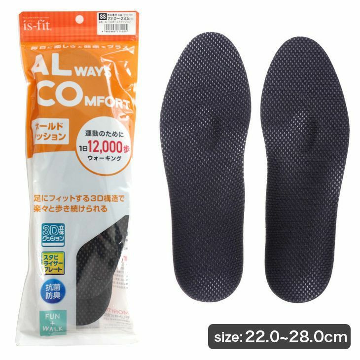 返品交換不可】【在庫限り！特別価格！】is-fit ALWAYS COMFORT
