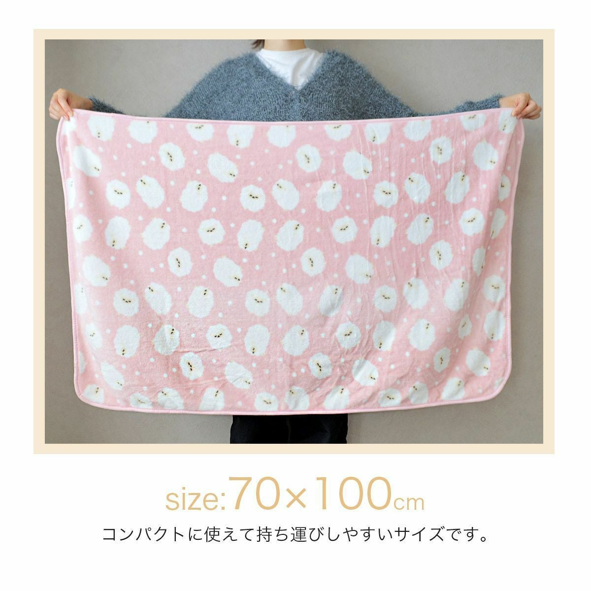 専用❤みかん♥もちぷに♥規格外…ひざ掛けブランケット☆Ｗボア⭐ピンクみるく あったかひざ掛け ブランケット | 《公式》レディースシューズ通販